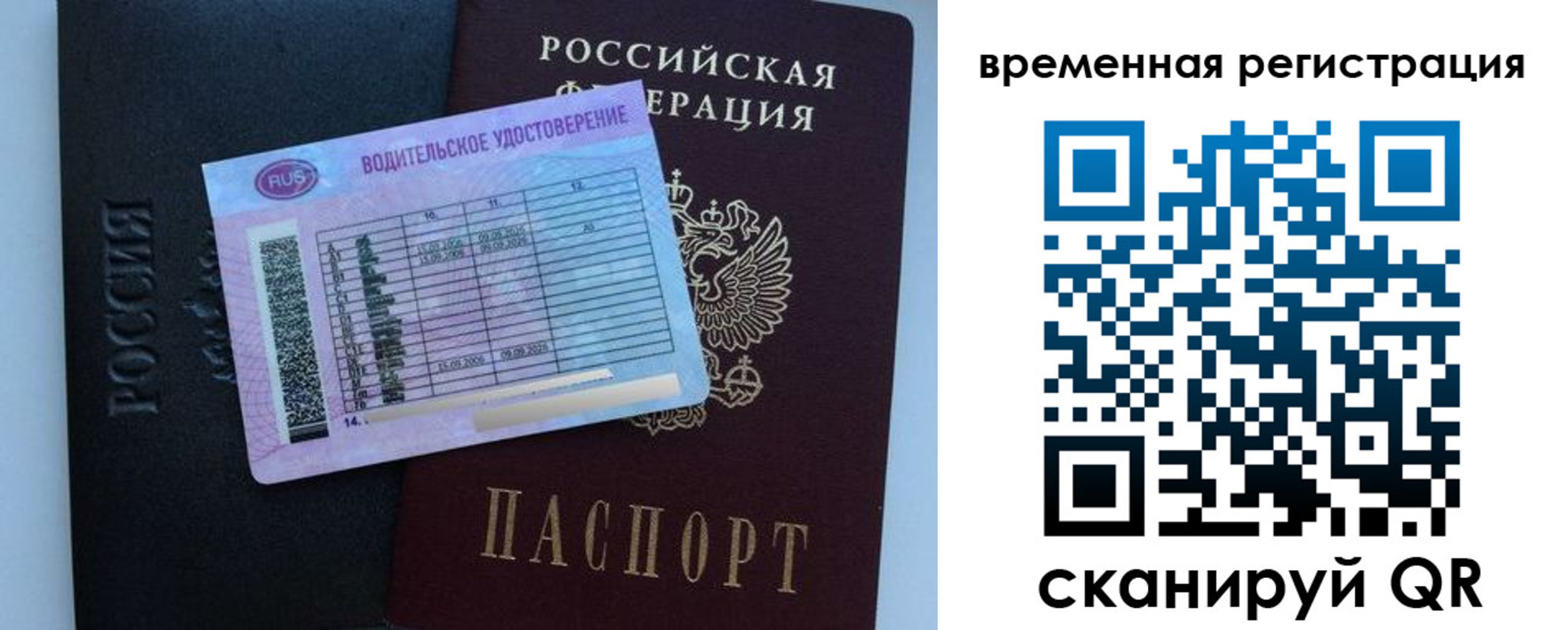 форма 3 в Салехарде