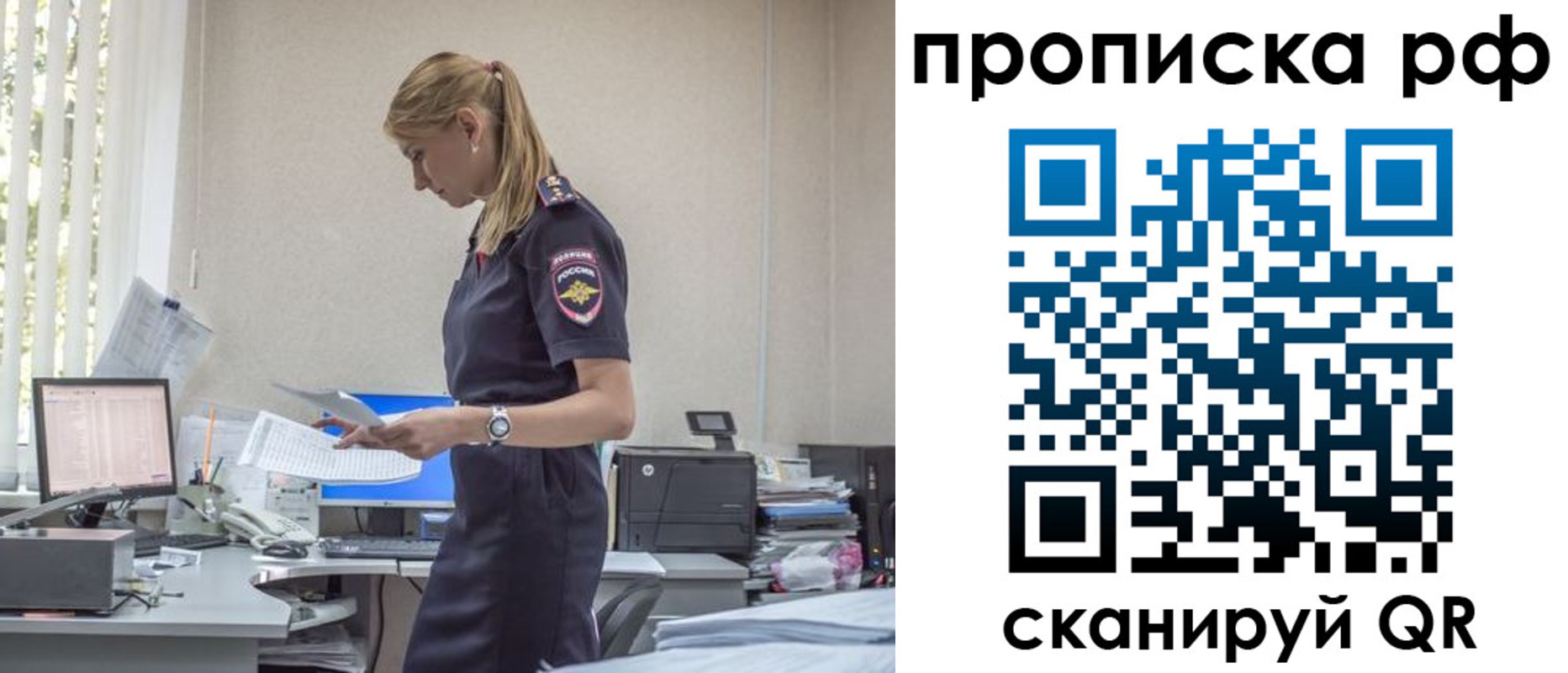 регистрация для дет. сада в Салехарде