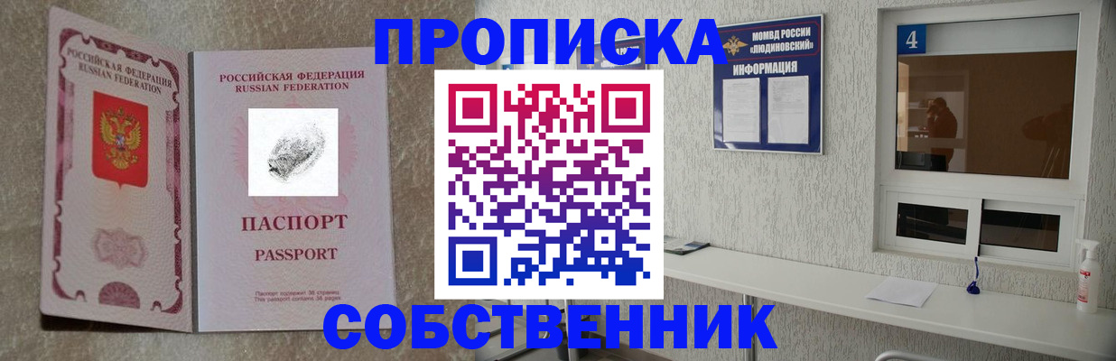 временная регистрация госуслуги в Салехарде
